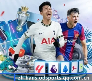 从比分速递到赛后复盘的完整链路 - OD SPORTS