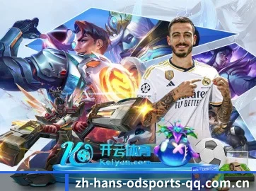 AI 革新（OD SPORTS）